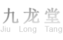 九龙堂纹身_-重庆纹身店【专业培训】价格口碑良好